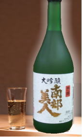 【南部美人らしい旨みと喉越しの良さ　南部美人　大吟醸　720ml