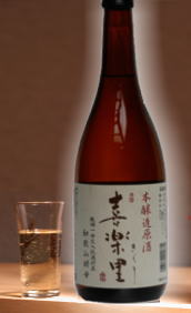 お中元に　龍神丸蔵元　喜楽里本醸造原酒瓶燗一回火入　和歌山酵母 720ml
