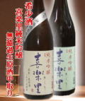 ���渵�� �ڸ��μ�ζ�����λᤵ��ʤ������μ��²λ��۴��Τ���ƶ�����ߤ���٥��å�1800ml��2��