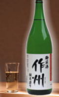 �Х�󥿥���ˡ�������Ź����۽����λ᤬�������򡦡��ܤ�ĥ���Τ����롡�����򡡺�����Ķӡ�720ml